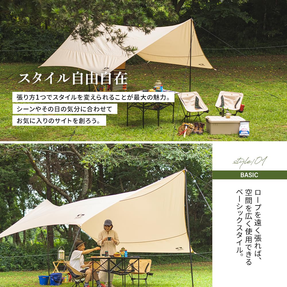 【色:ベージュ_パターン名:単品】アイリスオーヤマ ヘキサタープ タープ 4.4 色:ベージュ_パターン名:単品】アイリスオーヤマ ヘキサタープ